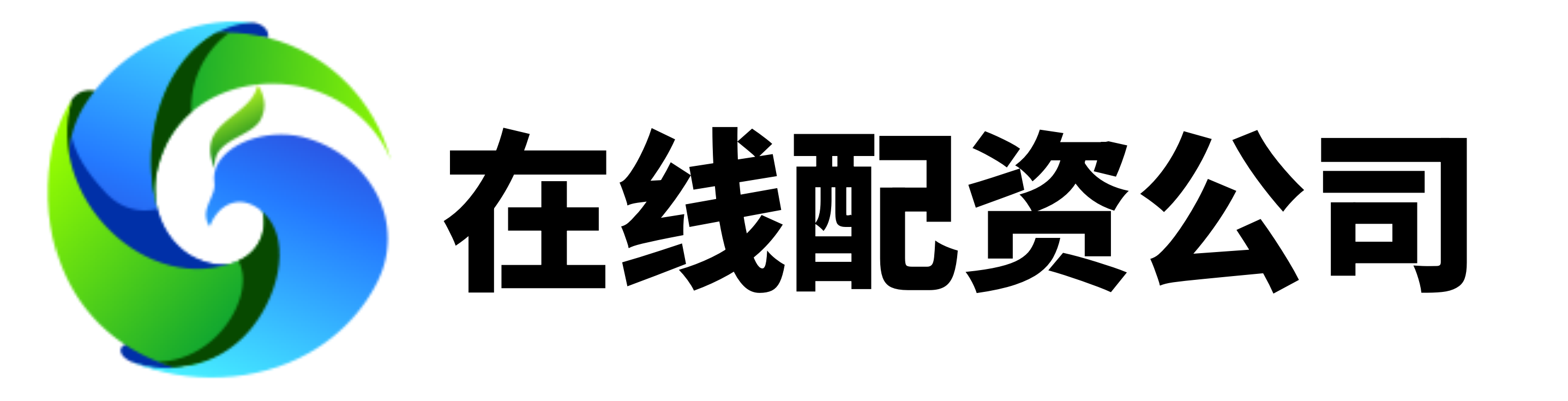 淘配网-淘配网官网-最大配资平台_配资炒股软件